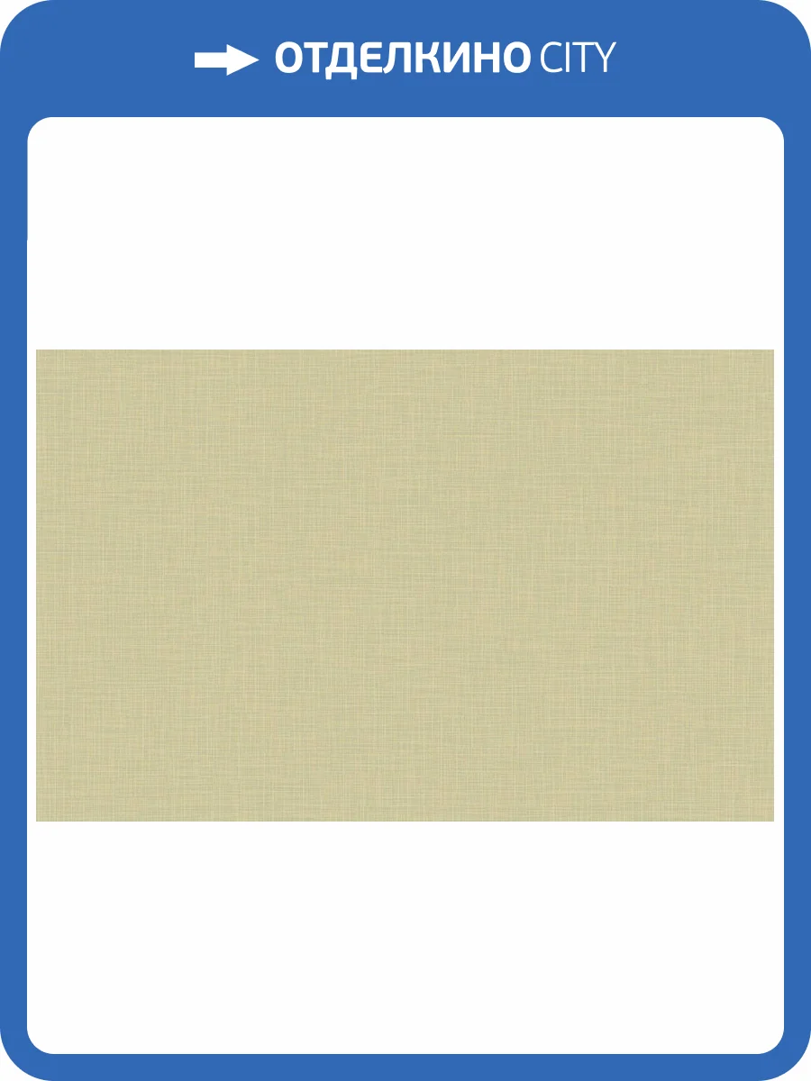 Обои флизелиновые Loymina Origins ALS11 005 фото 2