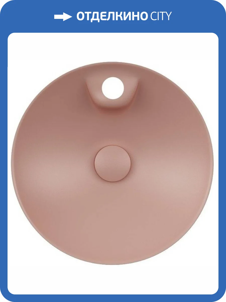 Раковина Isvea SistemaY Soft 10SY65045SV-2S 45 см, лососевая матовая фото 5