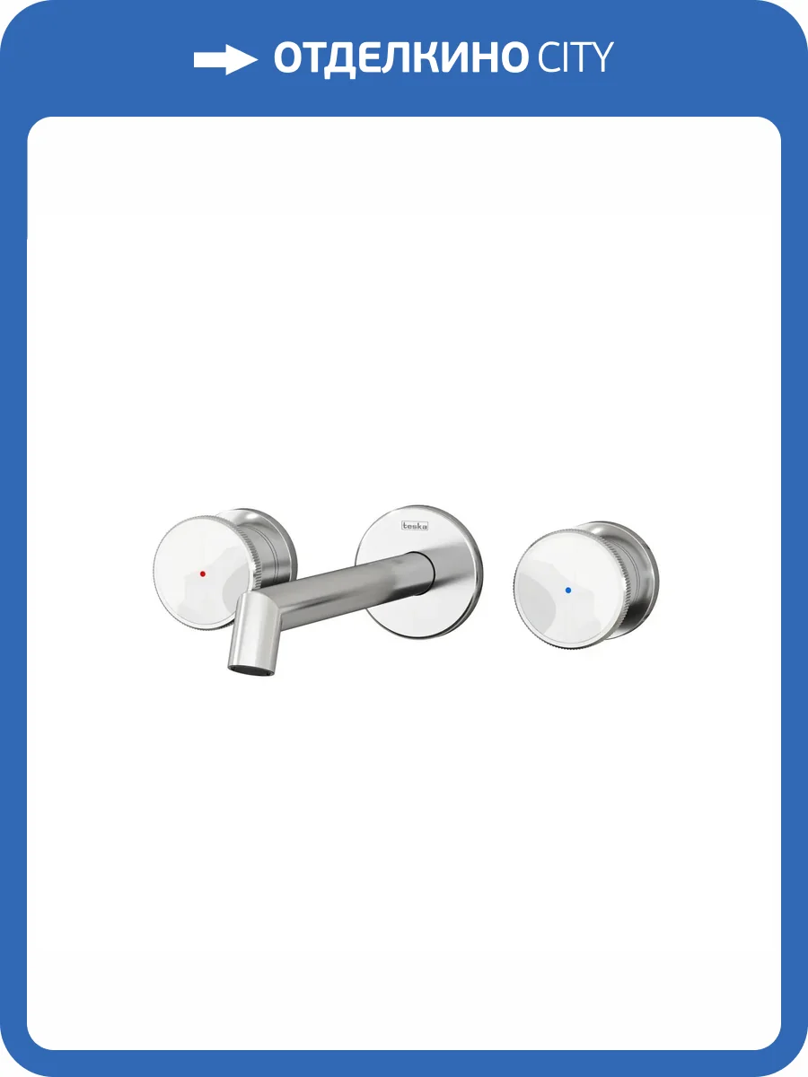 Смеситель для раковины Teska Grande Shine E5320 белое стекло фото 4