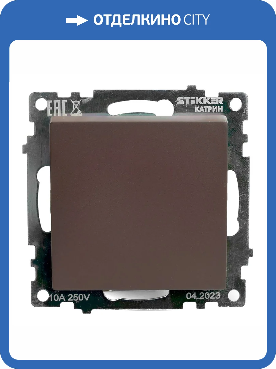 Переключатель 1-клавишный Stekker Катрин 49180 фото 26
