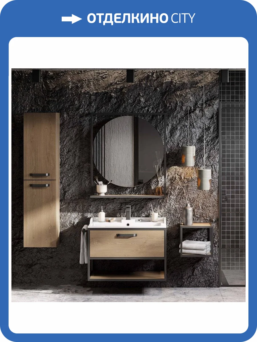 Мебель для ванной AQUATON Лофт Фабрик 80 дуб кантри фото 13