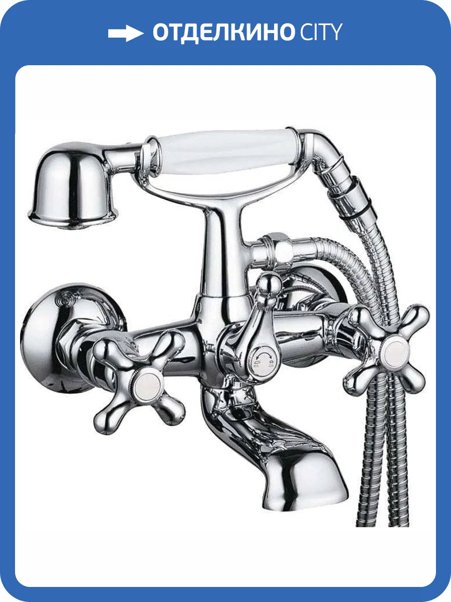 Смеситель для ванны Clever With2 Antigona 94476 фото 6