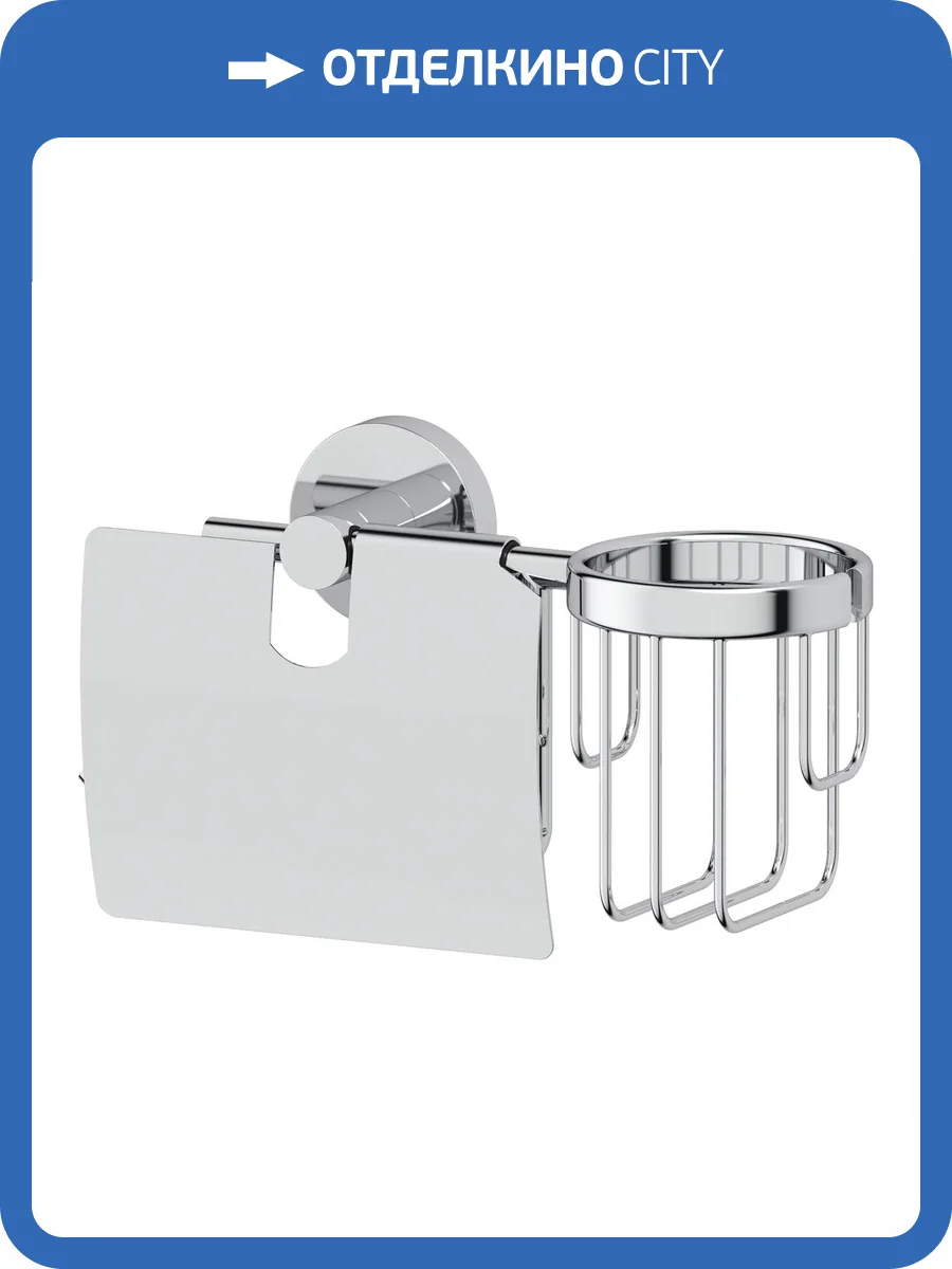 Держатель туалетной бумаги Artwelle Harmonie HAR 051 с держателем освежителя воздуха фото 4