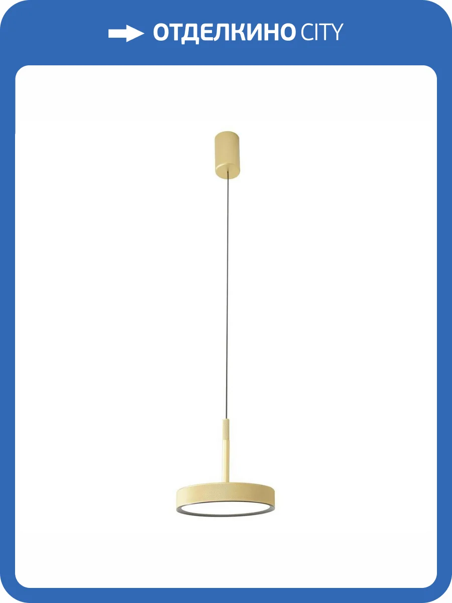 Подвесной светодиодный светильник Favourite Piller 4507-1P фото 4