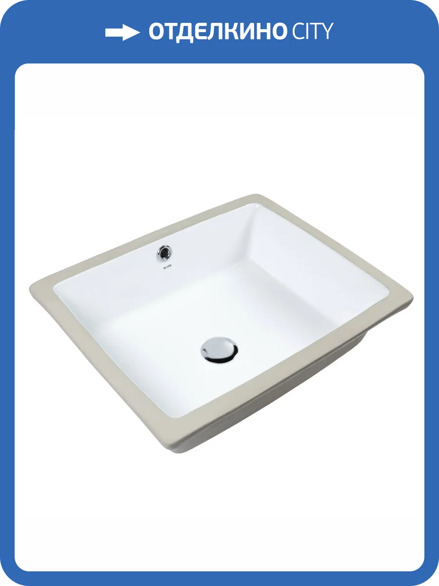 Раковина BOND Куб S99-500 встраиваемая, 50 см фото 8