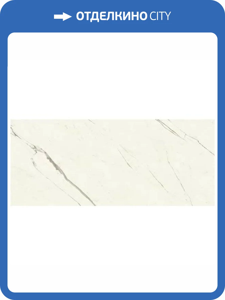 Керамогранит Atlas Concorde Marvel X AFWJ Calacatta Sublime Matt 60x120 фото 15