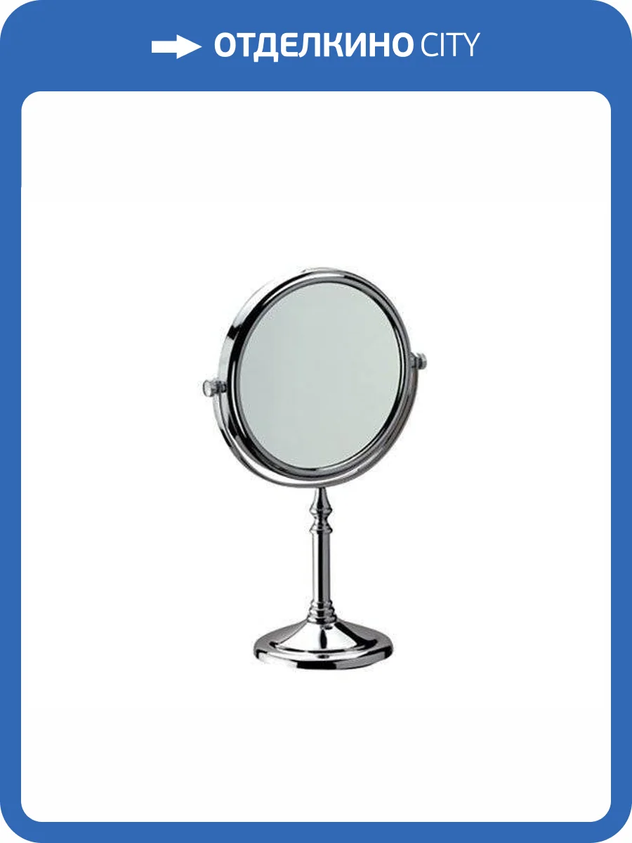 Косметическое зеркало Remer RB640CR хром, настольное, поворотное фото 3