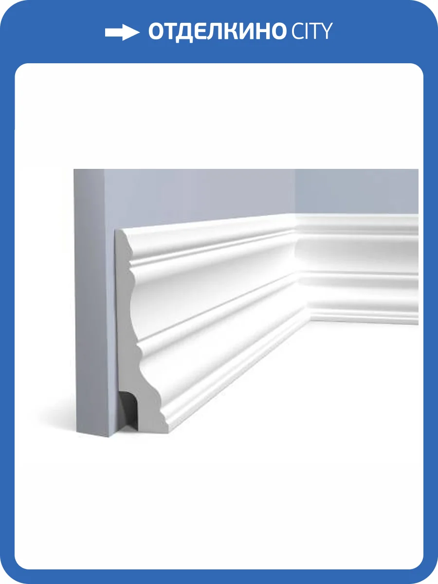 Плинтус Hiwood BI100 200x2.6x10 фото 2