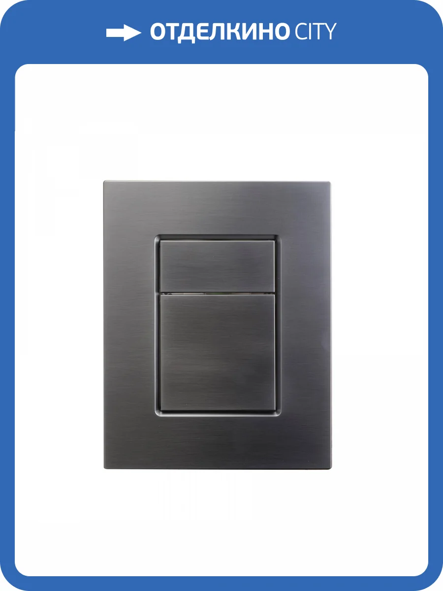 Кнопка смыва Wonzon & Woghand WW-IB256-BGM пневматическая, темный графит фото 3