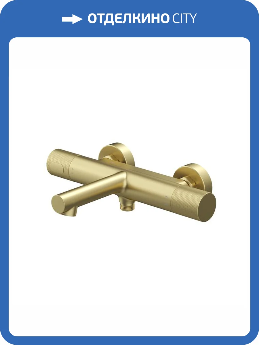 Смеситель для ванны Iddis Duna DUNMG02i74WA термостатический, золотой матовый фото 11