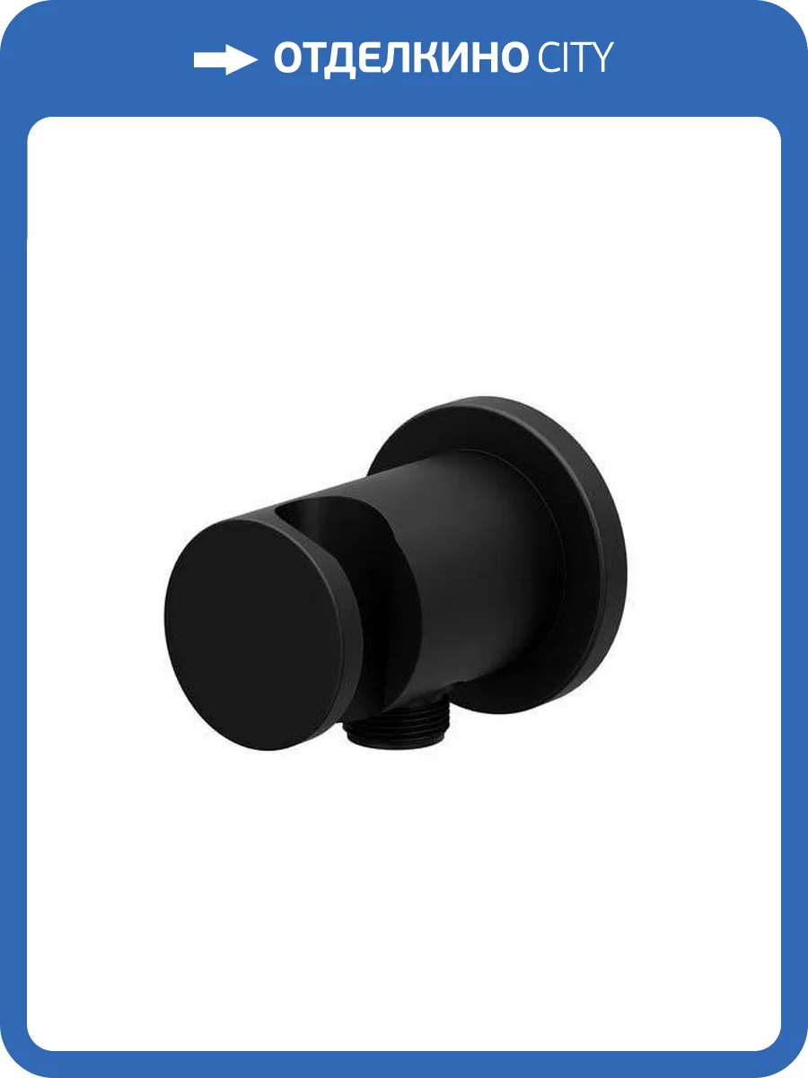 Держатель для душа Ravak Chrome X07P572 черный, настенный фото 4