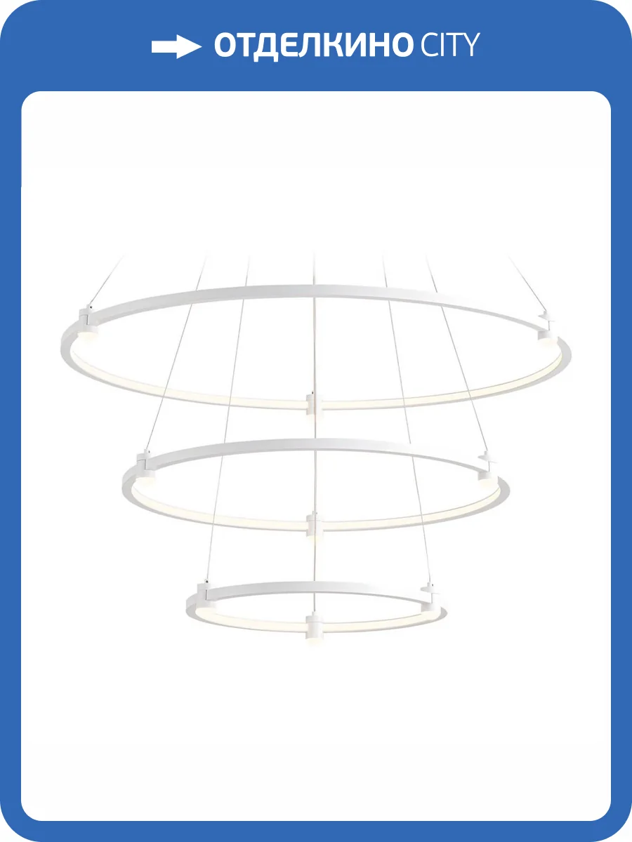 Подвесной светодиодный светильник Ambrella light Comfort Line FL5511 фото 9