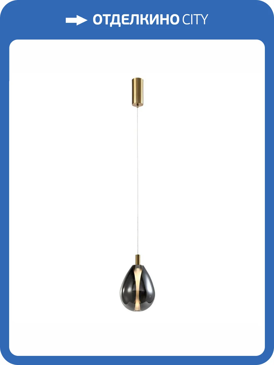 Подвесной светодиодный светильник Favourite Hopper 4255-2P фото 4