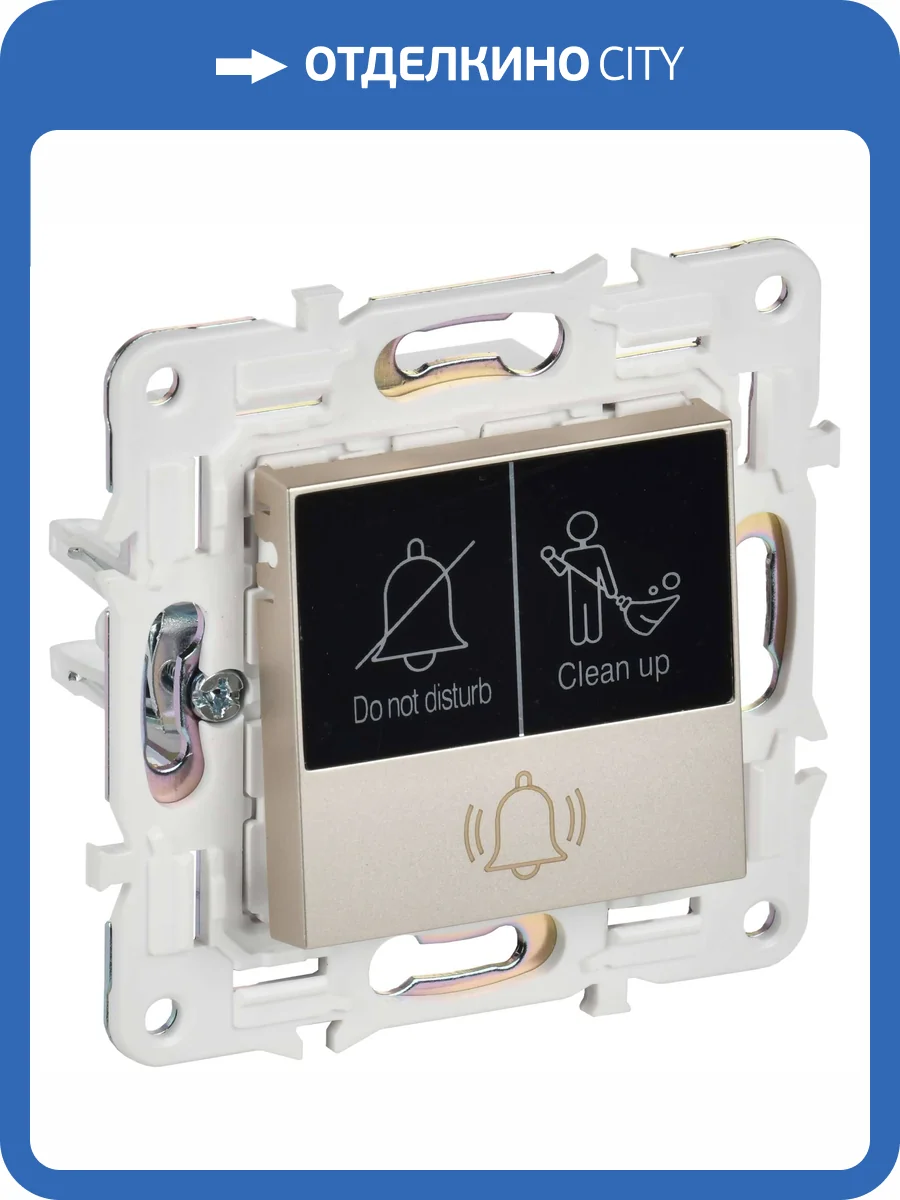 Кнопка звонка IEK Skandy SK-V14-2-10-K37 шампань фото 4