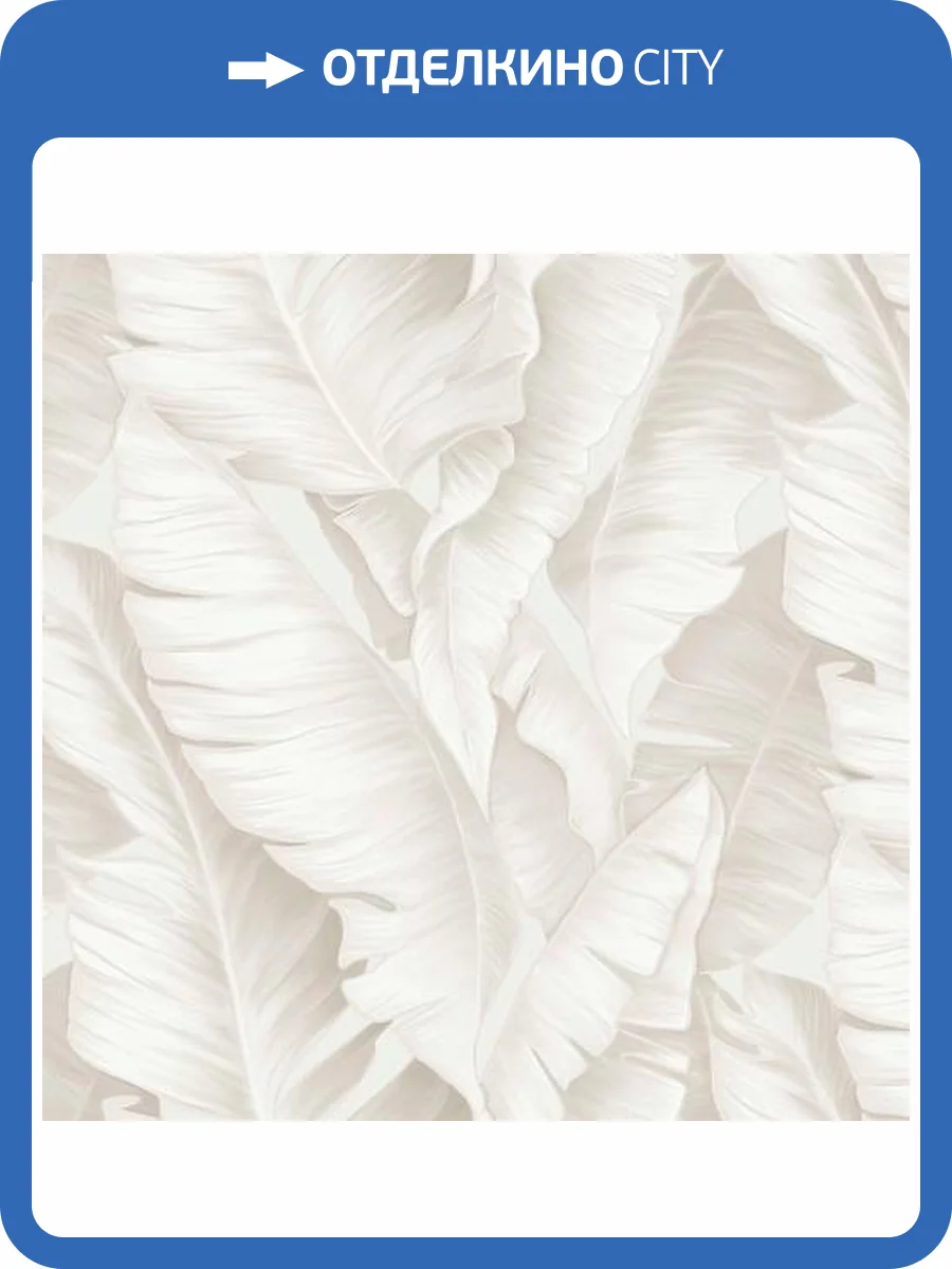 Обои Erismann Santiago 60430-02 фото 2