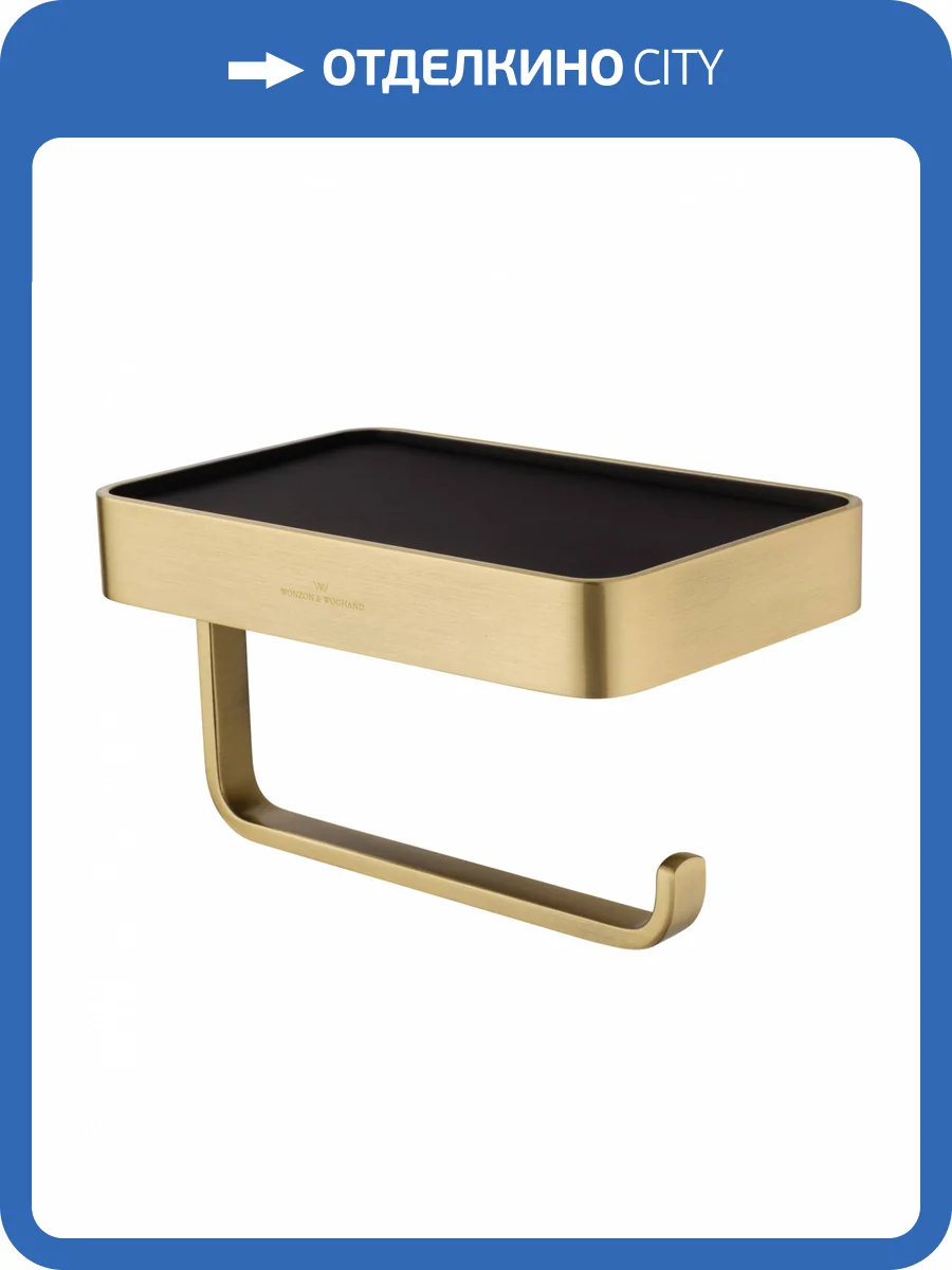 Держатель для туалетной бумаги Wonzon & Woghand WW-7236 с полкой, бронза фото 5