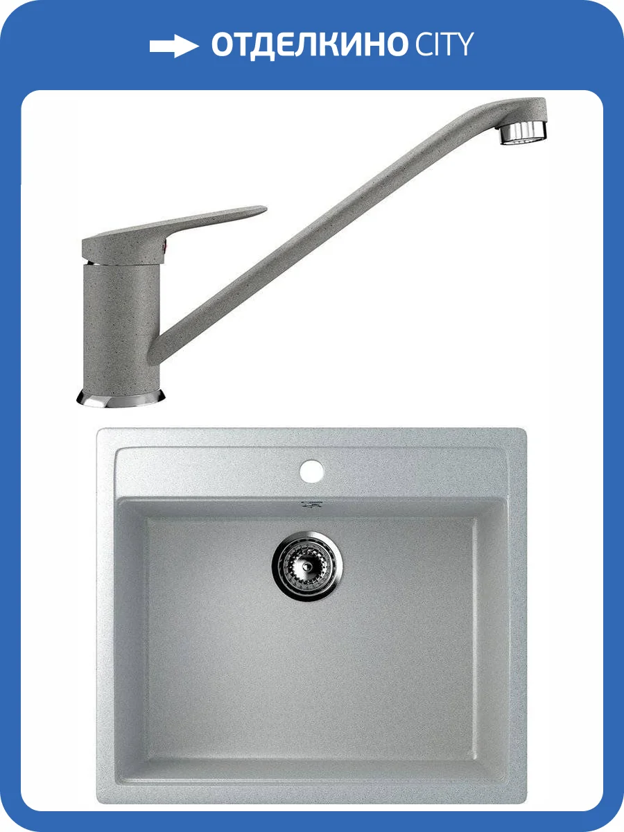 Комплект Мойка кухонная Ulgran U-104-310 серая + Смеситель для кухни Ulgran U-004-310 серый фото 7