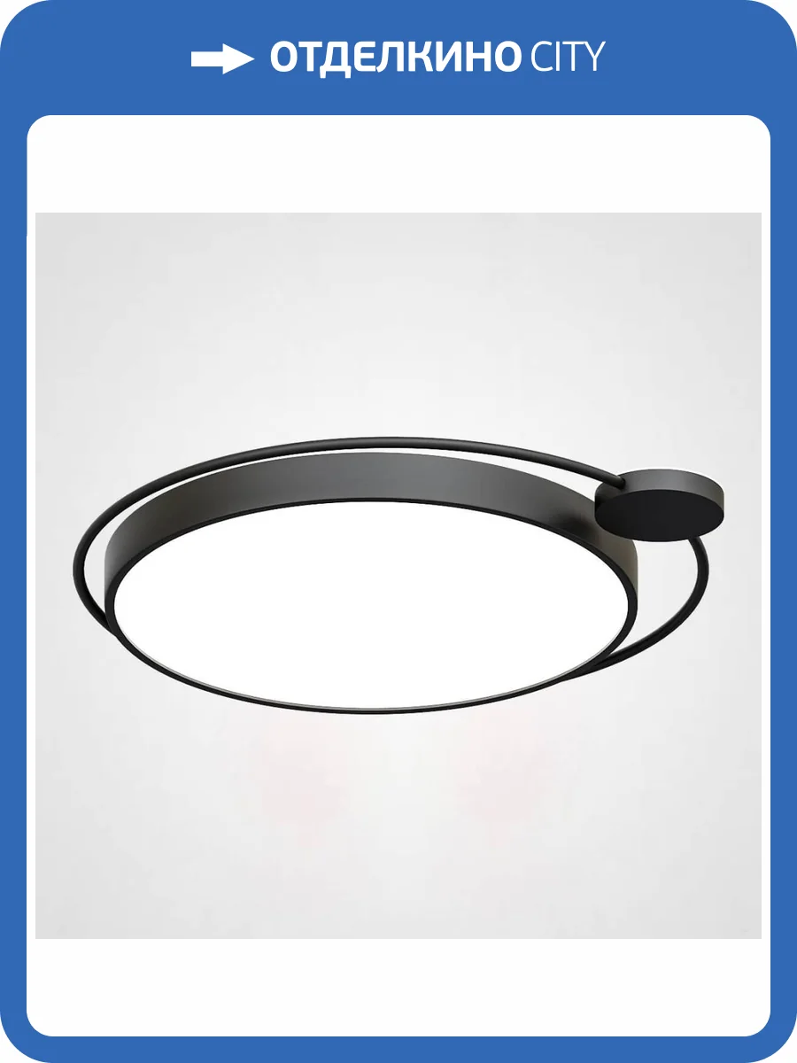 Потолочный светильник Imperium Loft Destin 193729-26 фото 2