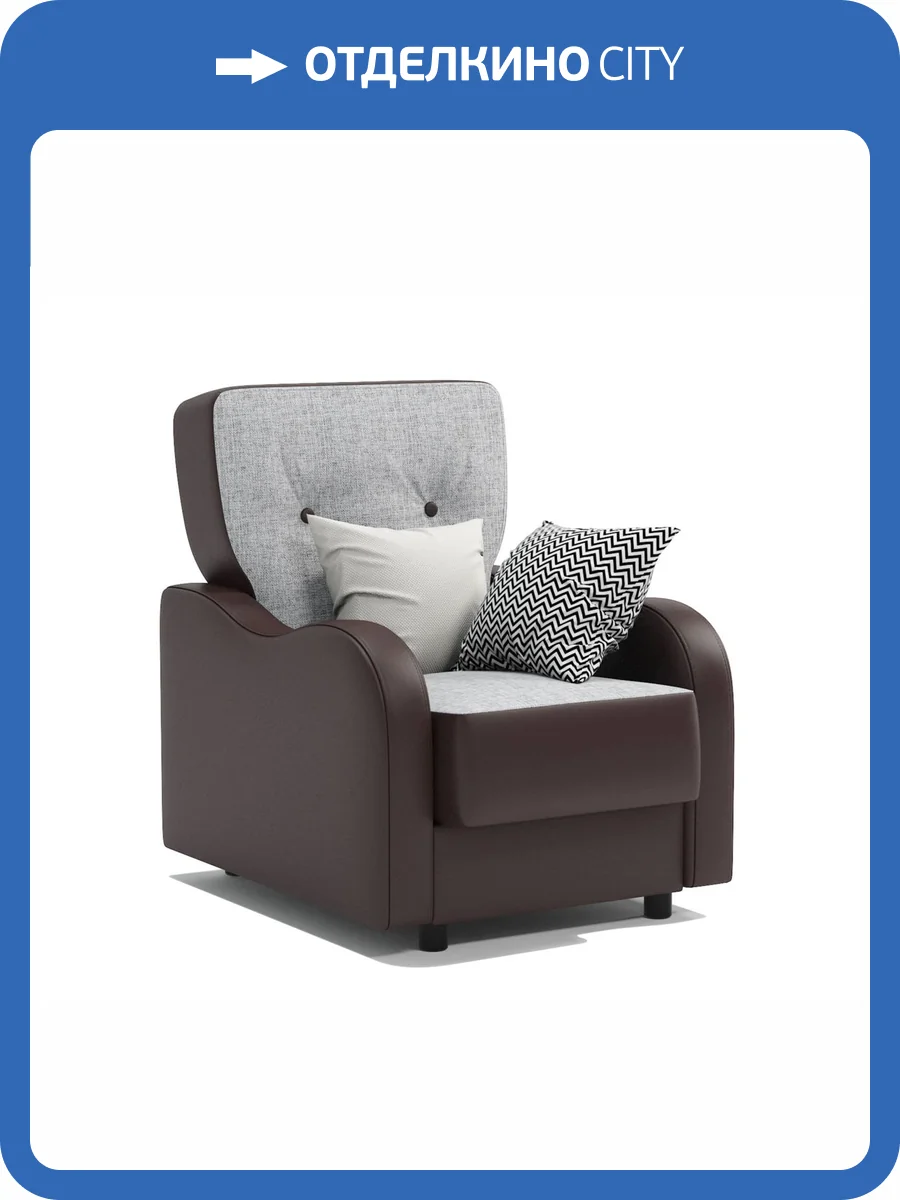 Кресло Шарм-Дизайн Классика В 170522364 серый шенилл и экокожа шоколад фото 4
