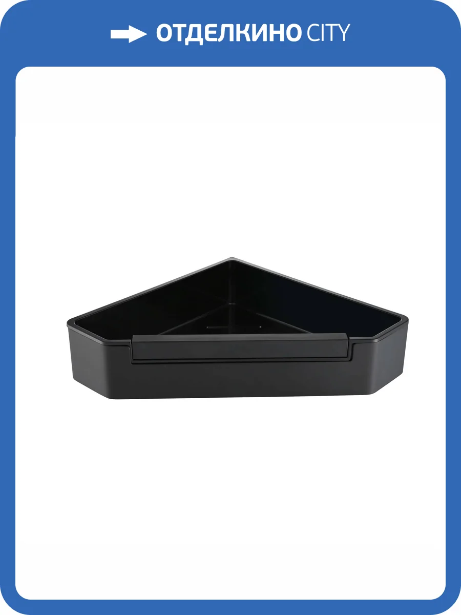 Полка Aquatek AQ4976MB черный матовый, 22x22 фото 9