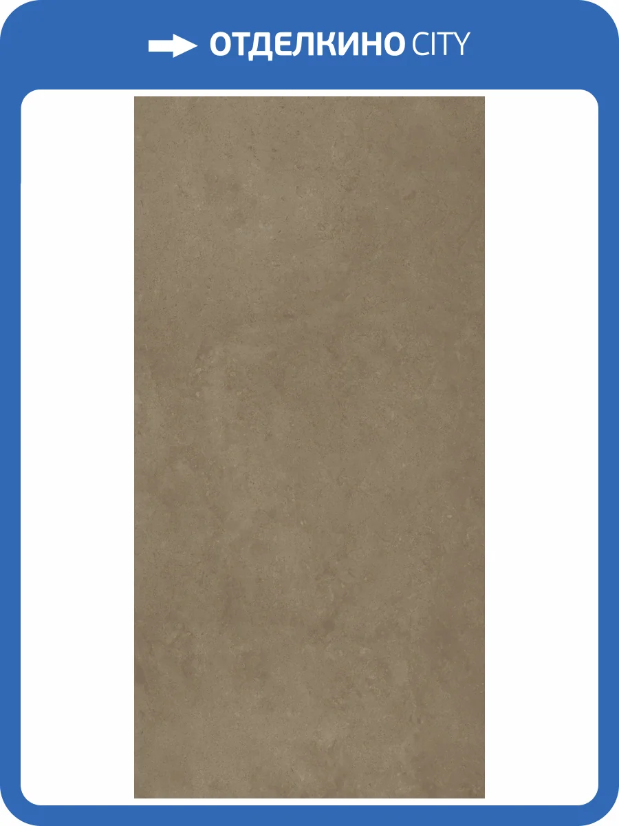 Керамогранит Italon Фоссил 610010004100 Дезерт Нат Рет 60x120 фото 38