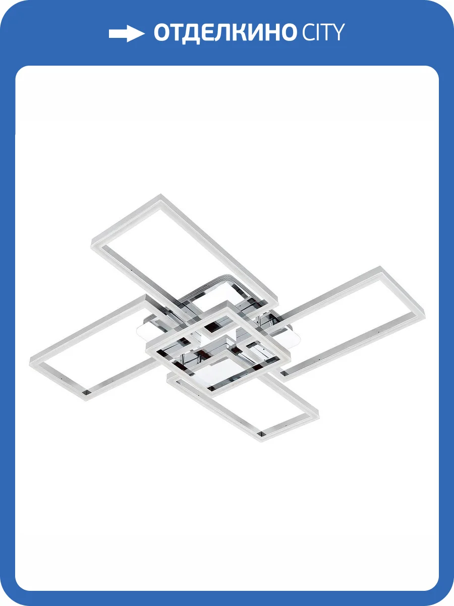 Потолочный светильник LED4U L11004-5 CR фото 7