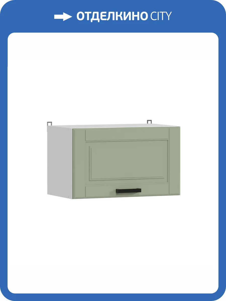 Кухонный модуль навесной Аленушка Астра ВГ 600 Н00231109 фисташка,скоба черный фото 3