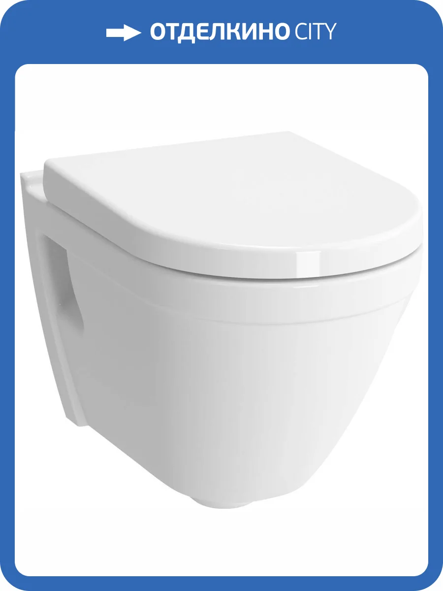 Чаша для унитаза подвесного VitrA S50 7740B003-0075 фото 6