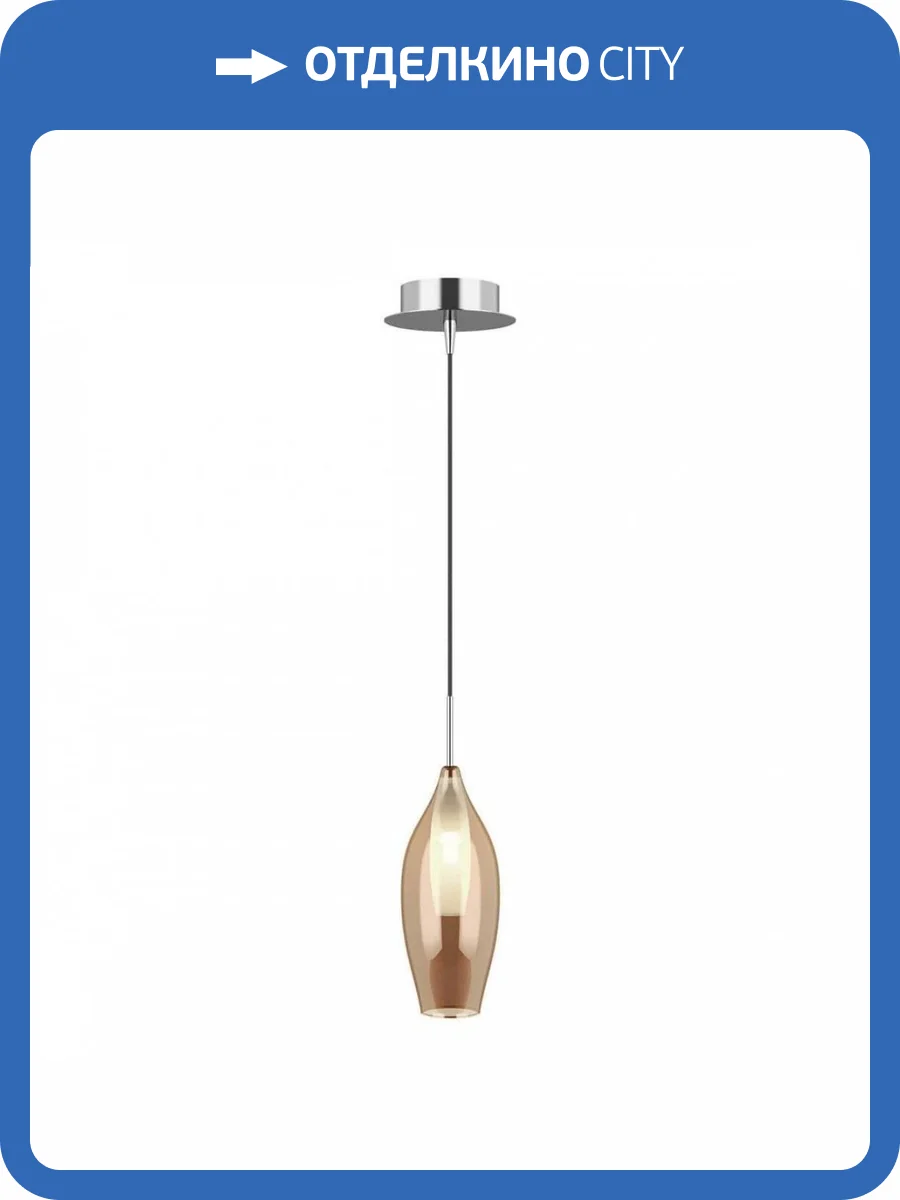 Подвесной светильник Lightstar Pentola 803023 фото 4