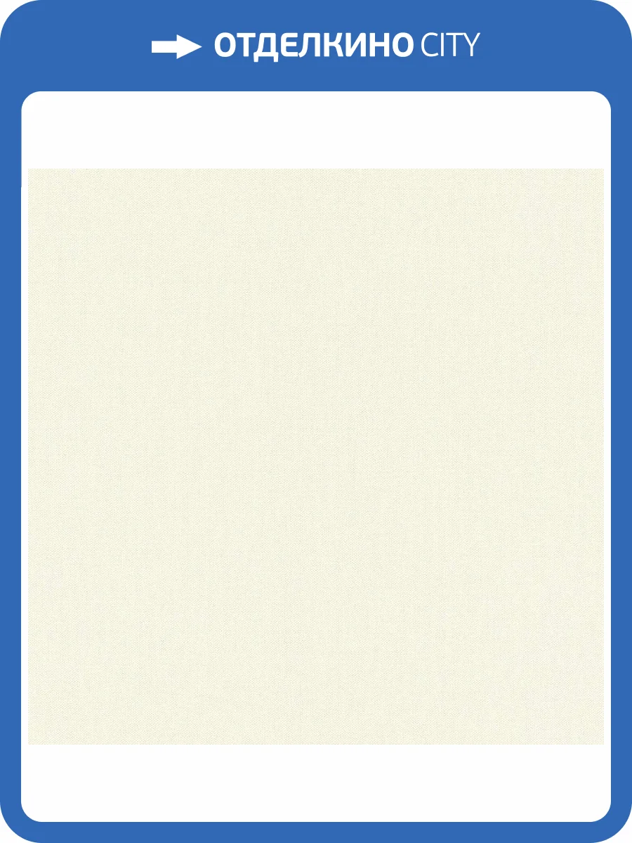 Обои виниловые Rasch Poetry II 424034 фото 3