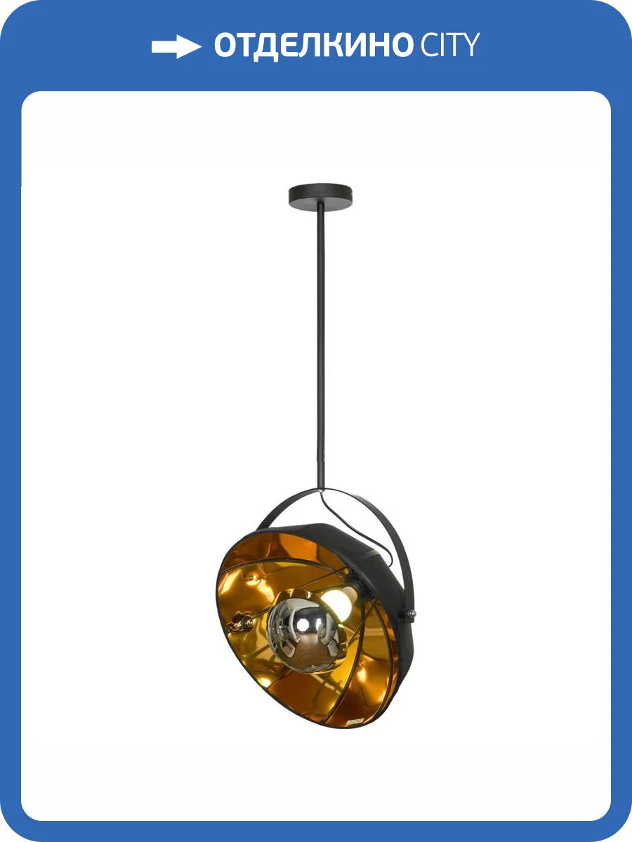 Подвесной светильник Lussole Lgo Klamath LSP-0556-C120 фото 6