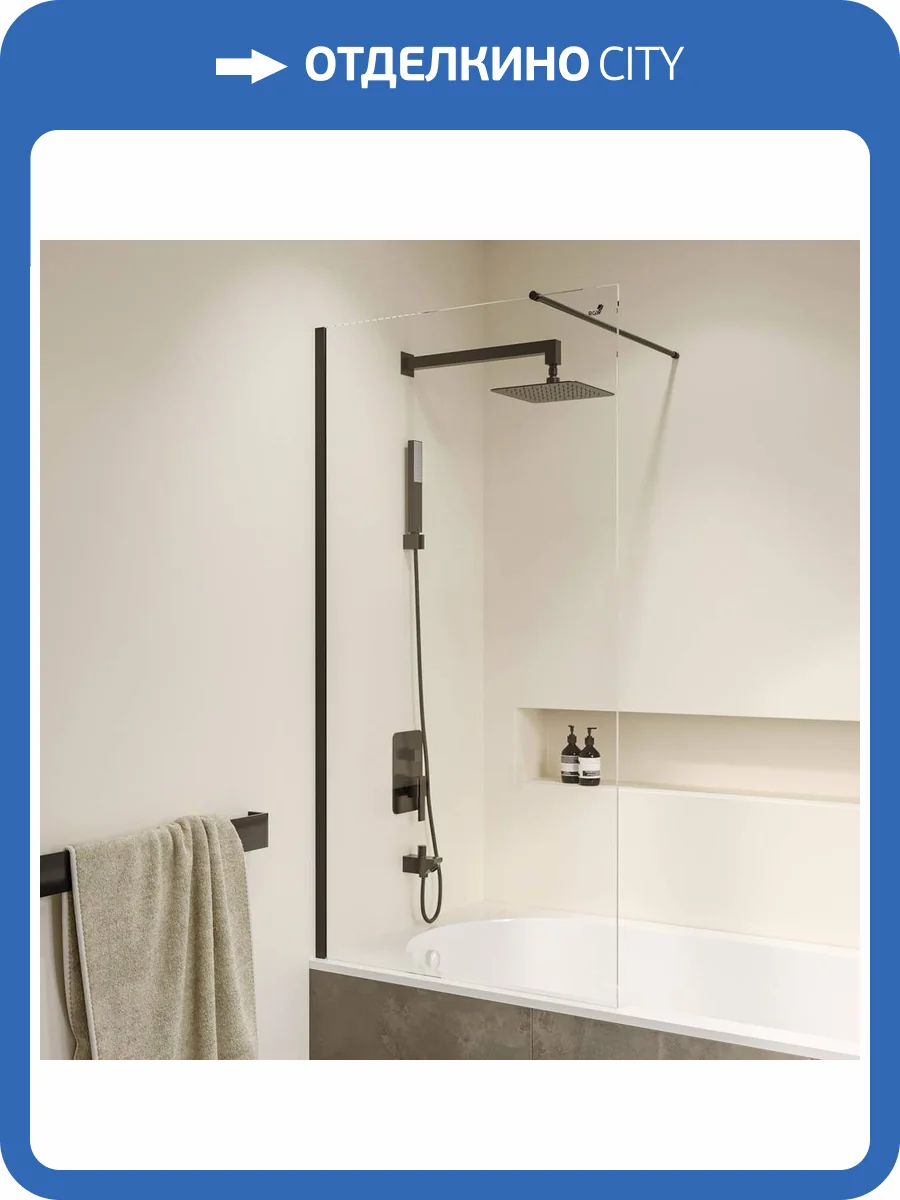 Шторка на ванну RGW Screens SC-051B 351105108-14 Черный 80x150 фото 4