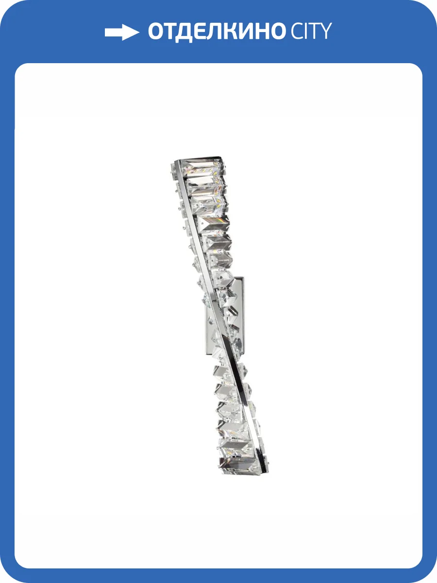 Бра Lumion Roselle 5675/10WL фото 3