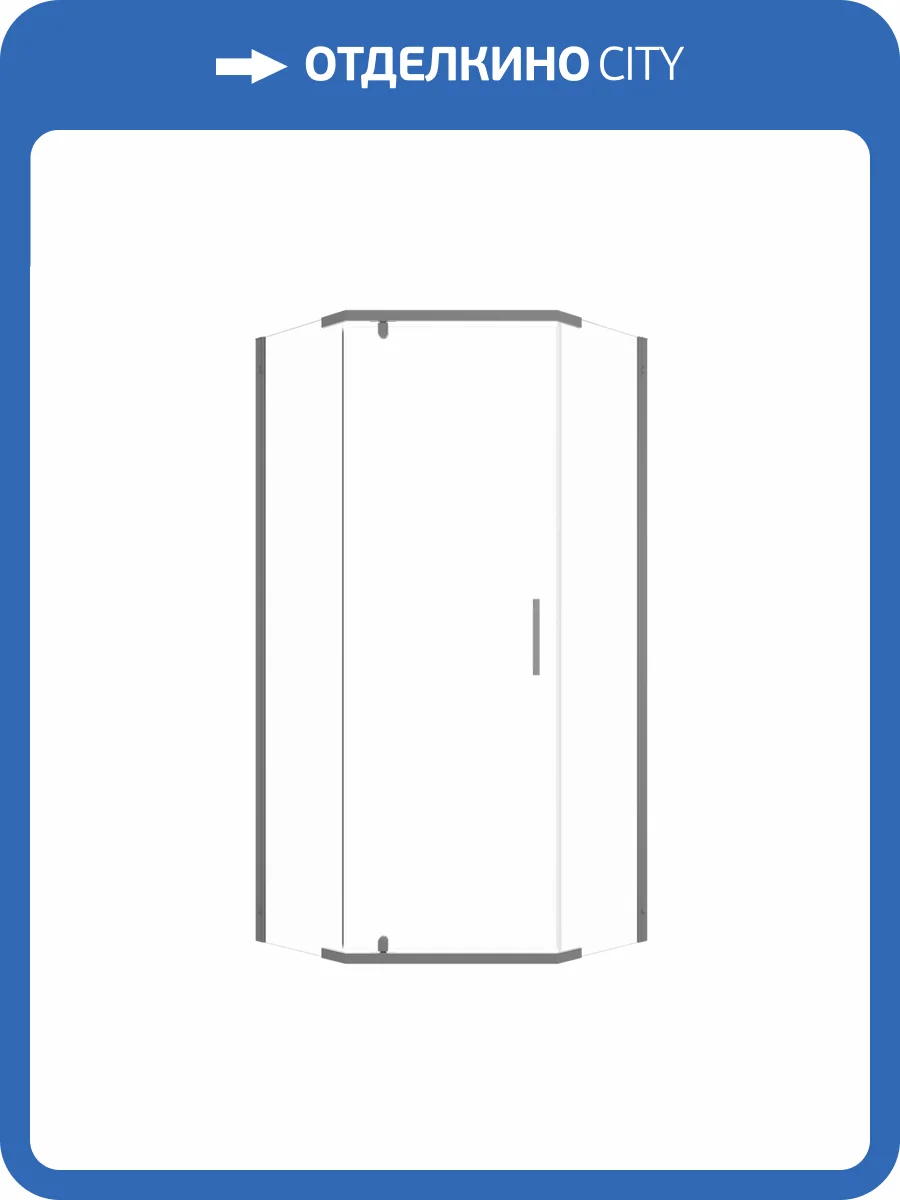 Душевой уголок Triton Дека-Графит Щ0000073929 профиль графит, стекло прозрачное, 90x90x190 фото 10