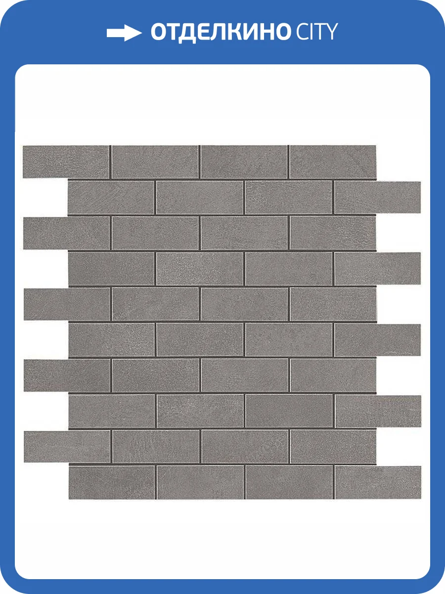 Мозаика Atlas Concorde Boost 9BMK Smoke Minibrick (7.5x2.9) 30.5x30.5 фото 2