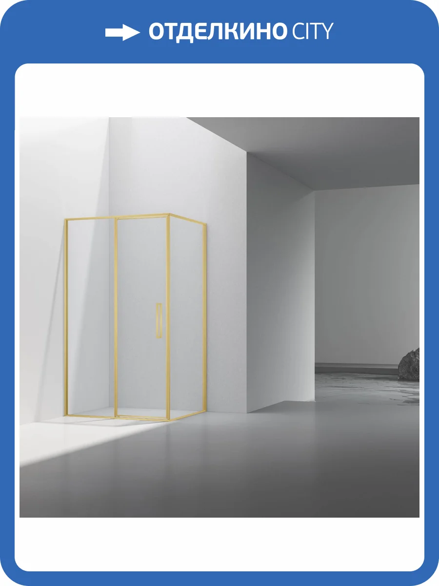 Душевой уголок Vincea Slim VSR-4SLP9012CLG профиль брашированное золото, стекло прозрачное, 90x120x195 фото 8