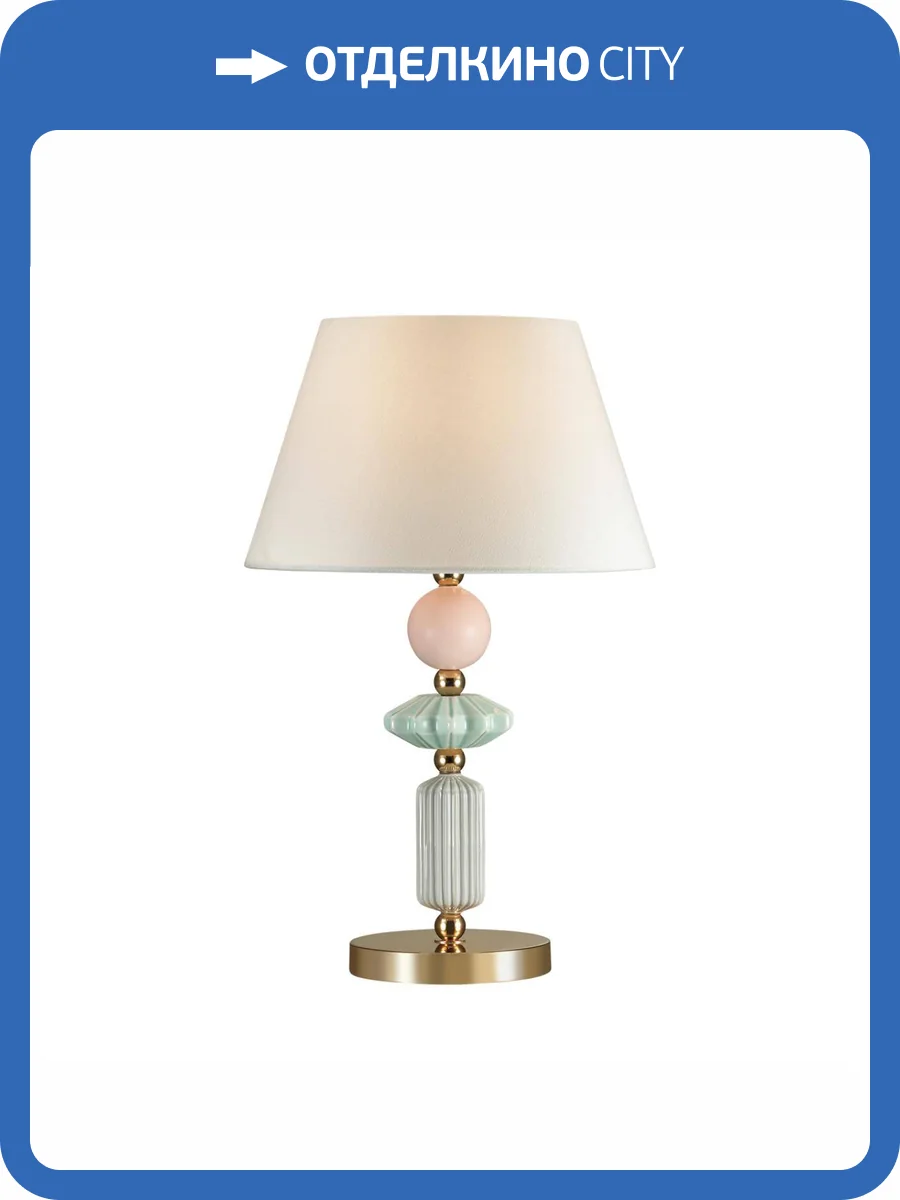 Настольная лампа Odeon Light Exclusive Candy 4861/1TB фото 6