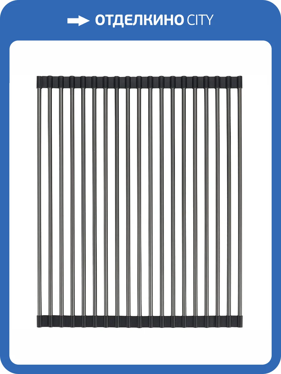 Сушилка Raglo R730.44.09 Графит фото 11