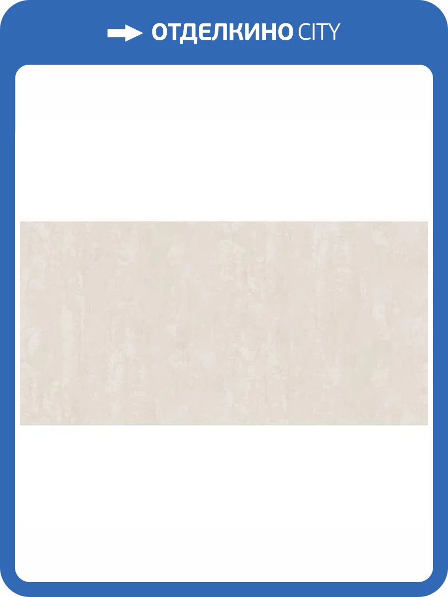 Обои Erismann Santiago 60394-15 фото 2