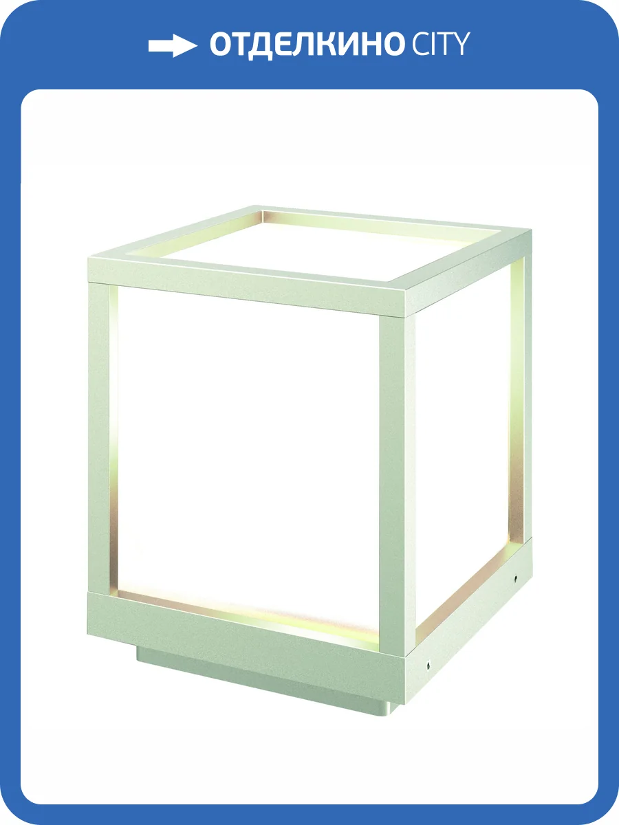 Наземный уличный светильник Mantra Utah 8929 фото 4