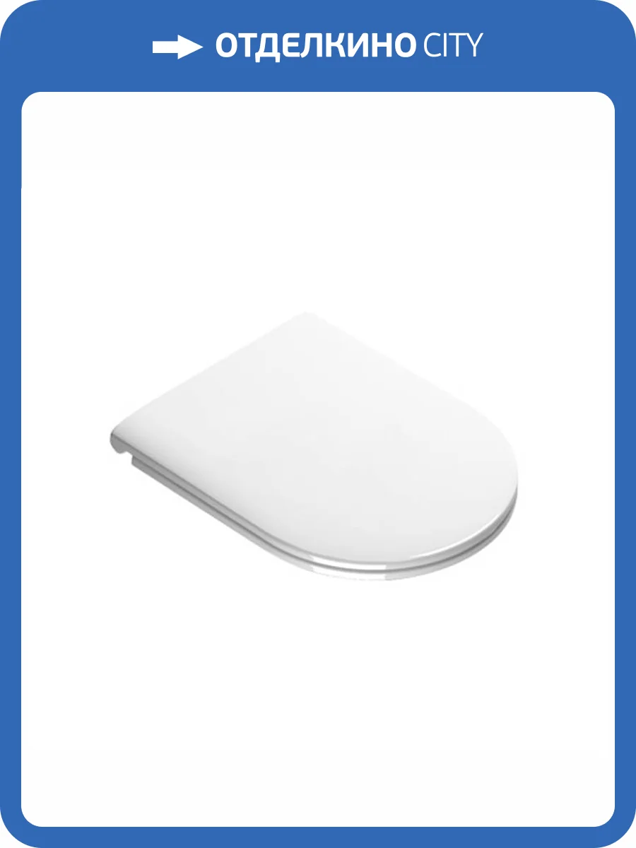 Сиденье для унитаза Catalano Sfera 0551500001 с микролифтом, белое фото 3