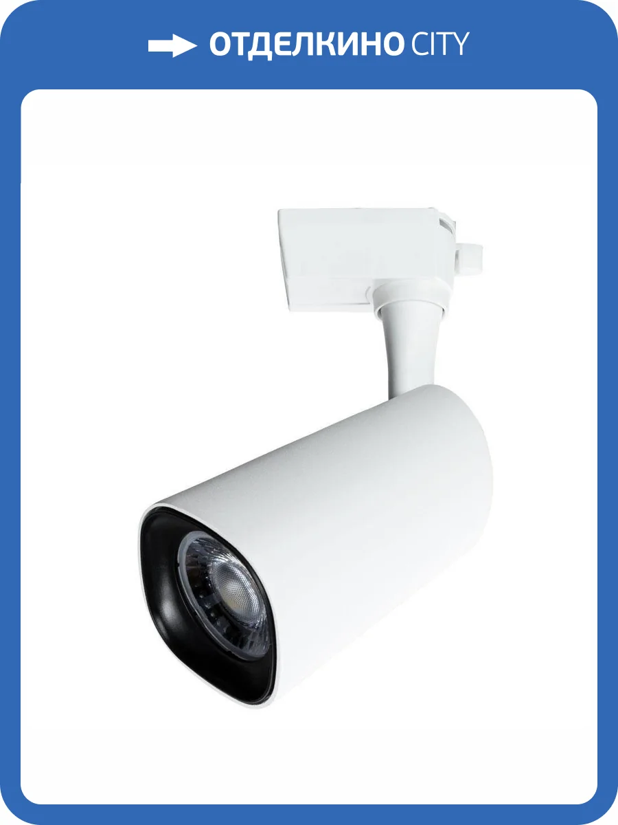 Трековый светодиодный светильник Arte Lamp Barut A4563PL-1WH фото 5
