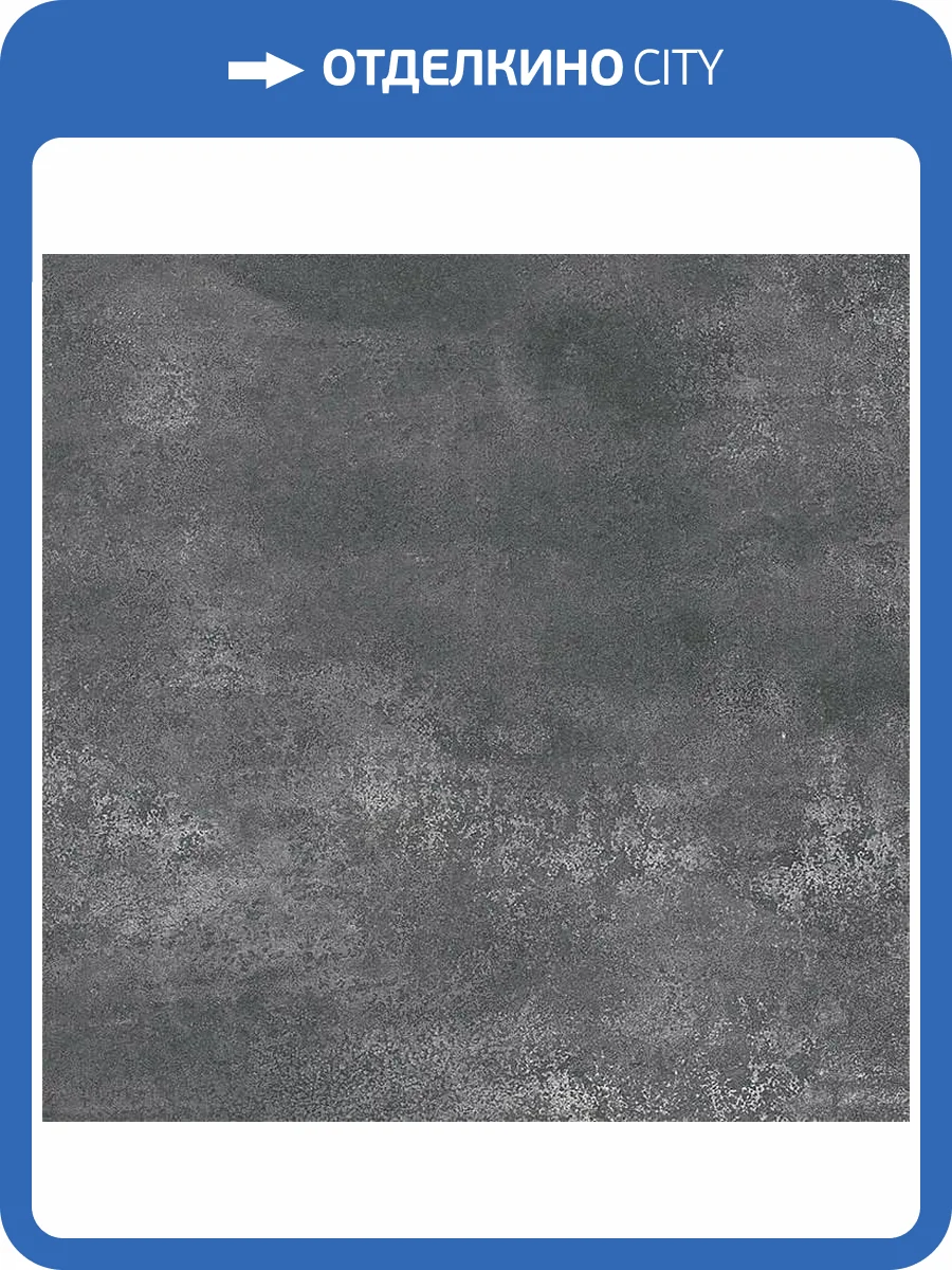 Керамогранит ITC Lurent Grey Sugar 60x60 фото 6