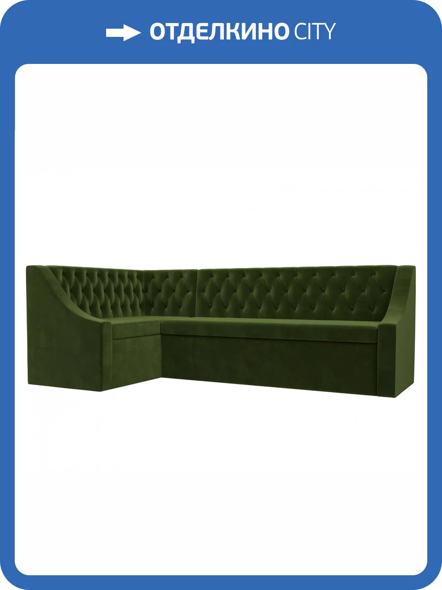 Диван угловой Лига диванов Мерлин 100451L Зеленый Левый фото 10