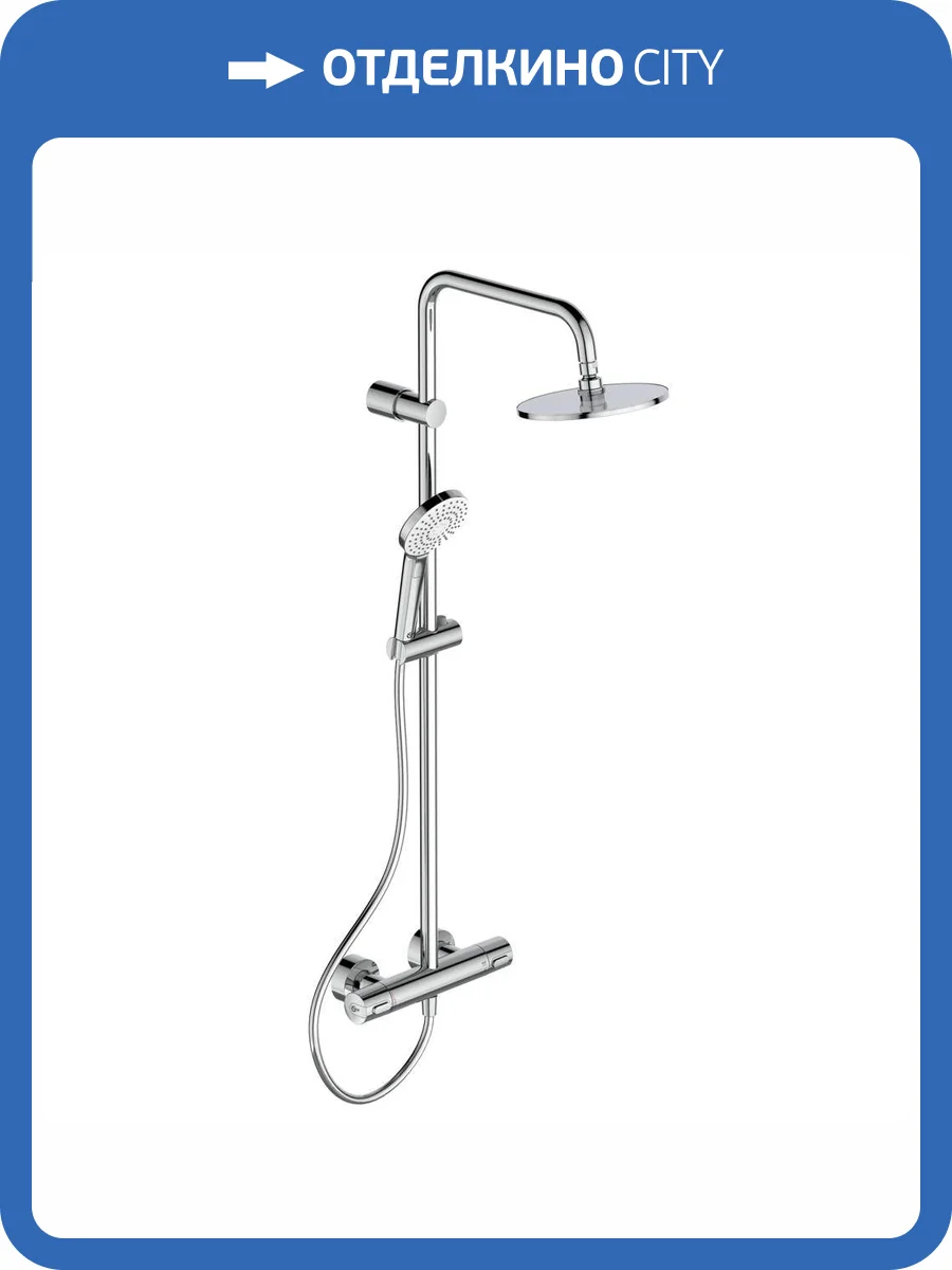 Душевая стойка Ideal Standard Idealrain Soft Evo A6983AA Chrome, хром фото 6