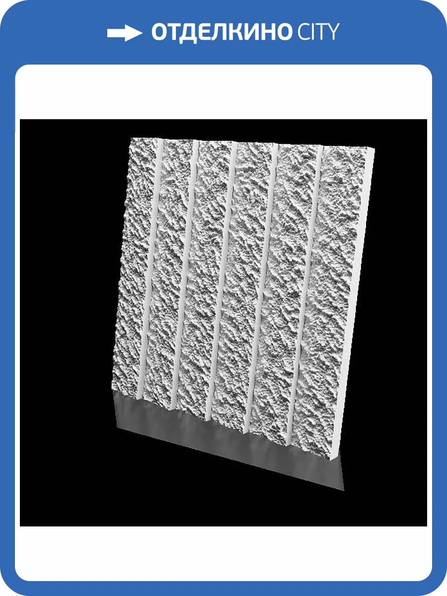 Дизайнерская панель Artpole M-0098 Wallfrost 60x4.3x60 фото 5