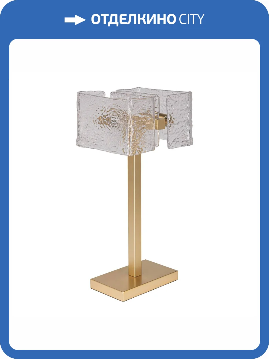 Настольная лампа MW-Light Айс 542030802 фото 6