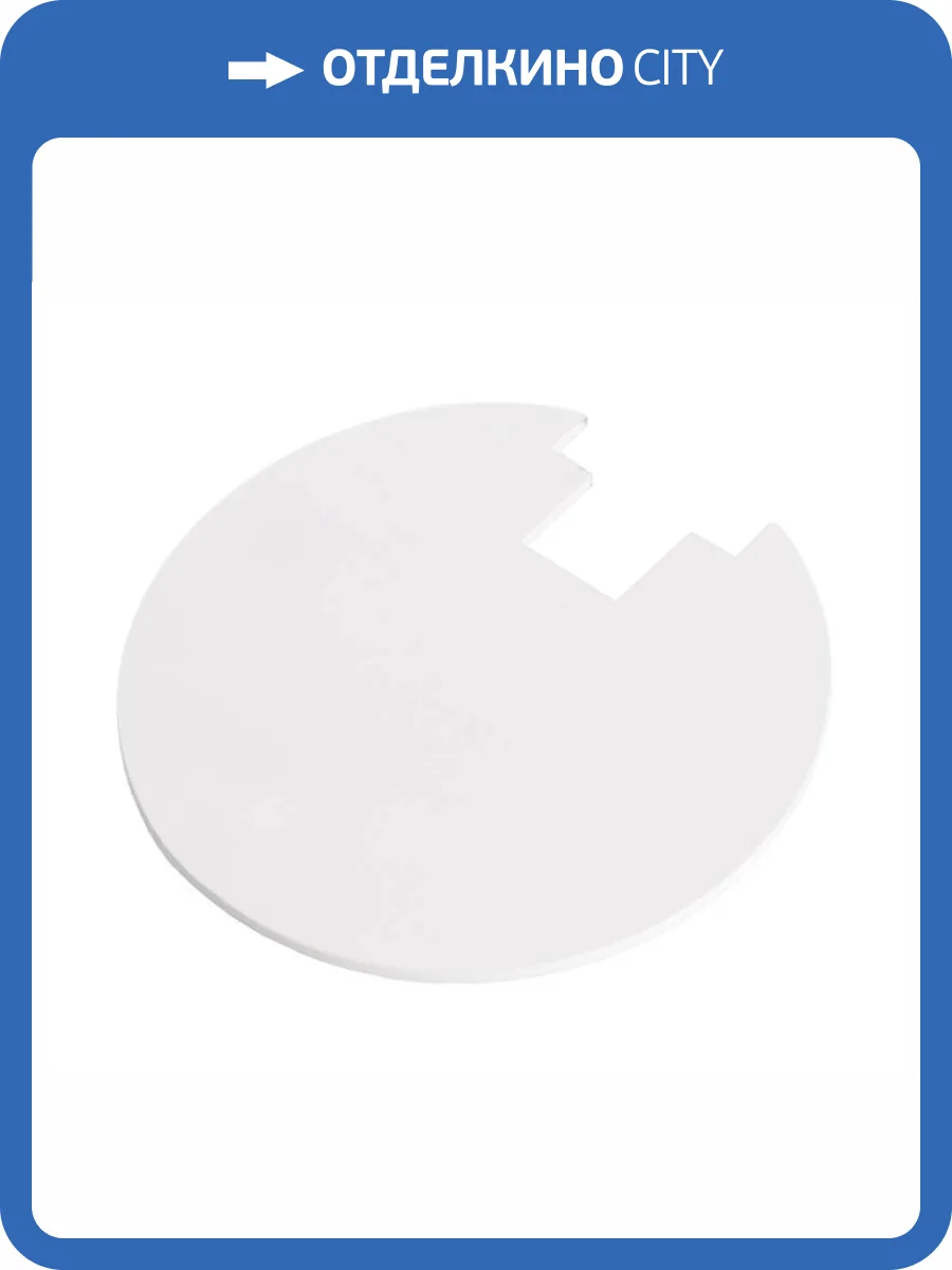 Крышка Deko-Light Backcover White for Series Uni II Mini 930326 фото 2