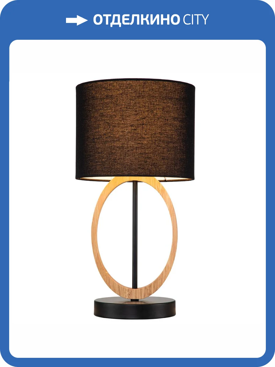 Настольная лампа Escada Rustic 10196/L фото 3