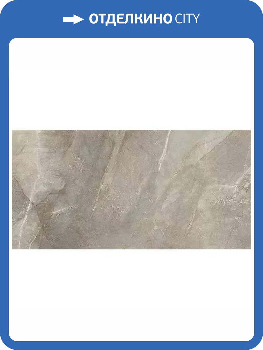 Керамогранит Gravita Island Taupe 60x120 фото 3